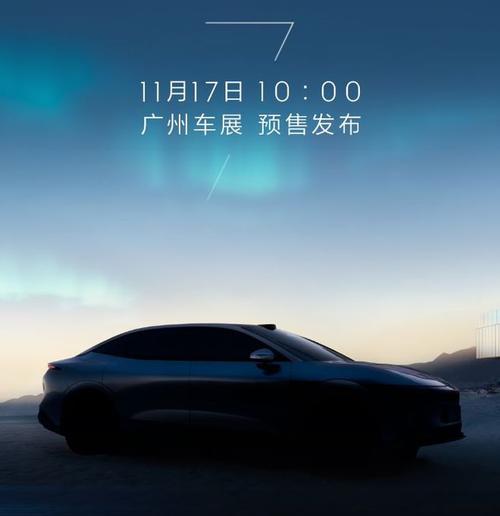 佛山禅城区德梦曼企业管理咨询极氪汽车发布智能汽车全域AI，比亚迪的未来服务提升用户体验